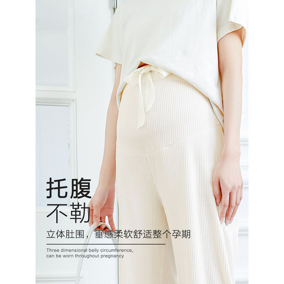 孕妇裤子阔腿裤夏季薄款大码胖mm冰丝长裤宽松直筒孕妇装休闲夏装
