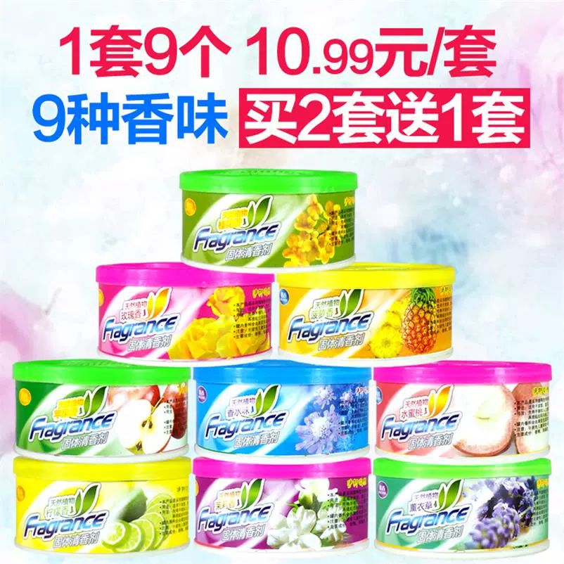 Tủ quần áo sạch sẽ thơm mùi hương thơm mát chai nước hoa tươi mát khử mùi phòng thơm với hương thơm tạo tác. - Trang chủ