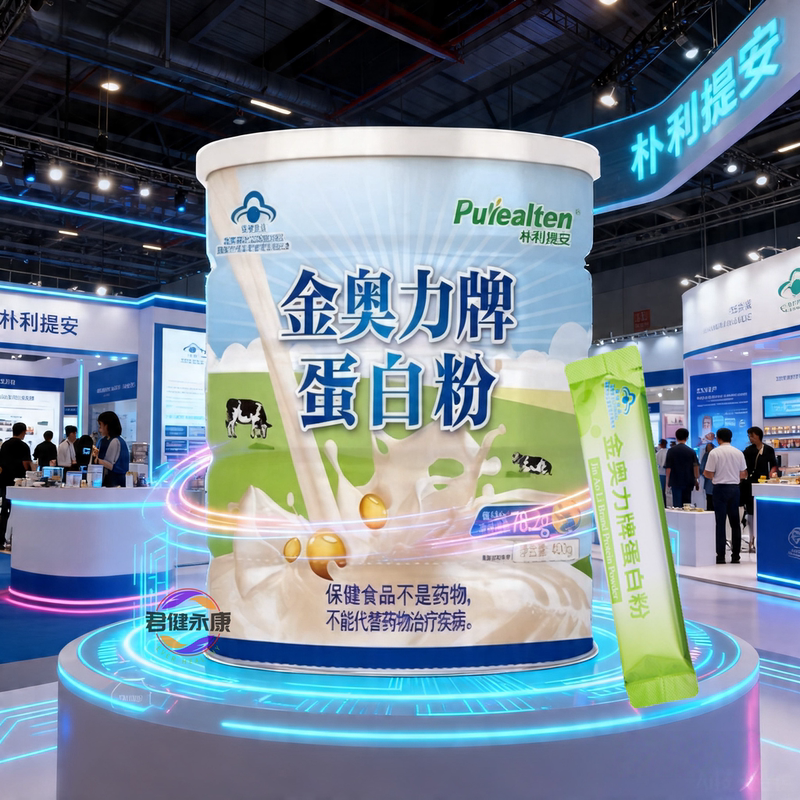 Puli Tiantian Nourishing 0 Sucrose Protein Powder, 10X Compensation for Fake Products, Health Supplement for Middle-Aged and Elderly People [First Order Discount of 68 Yuan]