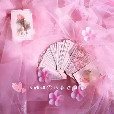 Poker game spoof send friends