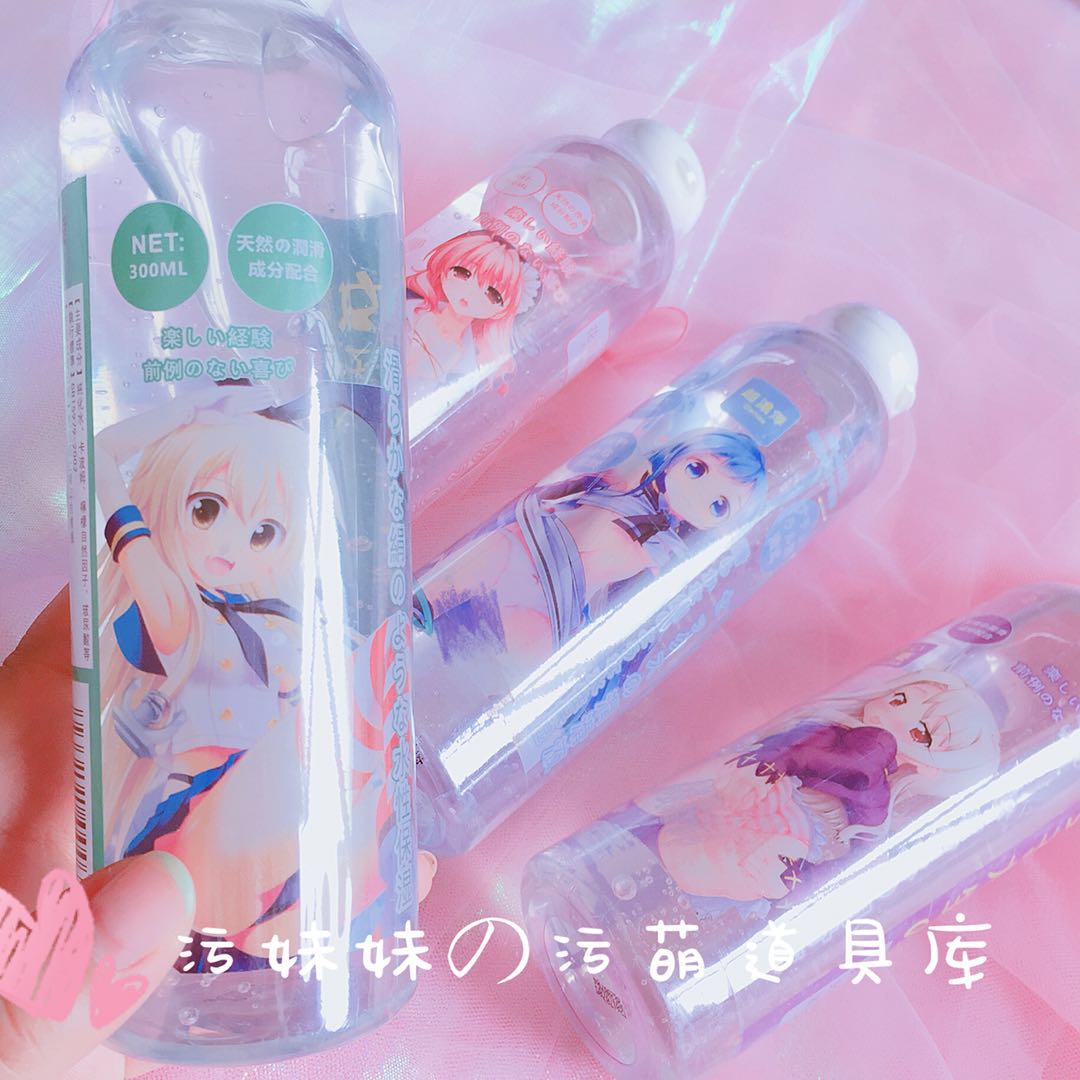 Secondary Meta Lube Japan Girl Juice Free to wash men and women with masturbation lubricating liquid to move the human lubricant summer
