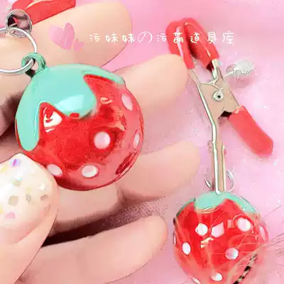 Do you like to eat strawberries ~ super cute and cute strawberry bells, soft girl, wind sm, training maid, sexy and interesting