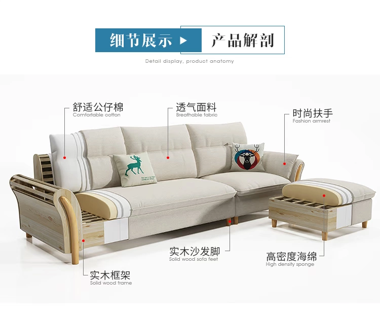 Sofa vải Bắc Âu chaise có thể tháo rời và có thể giặt kết hợp phòng khách hiện đại tối giản căn hộ nhỏ đầy đủ đồ gỗ rắn - Ghế sô pha