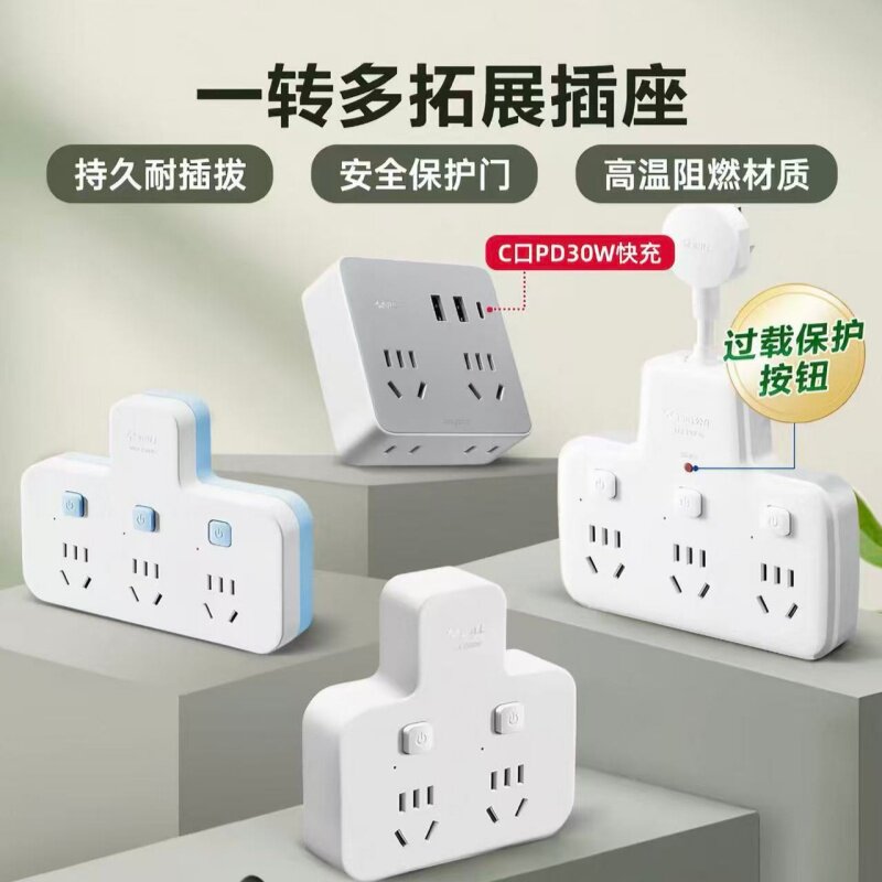 牛牛插座正品特卖店的LOGO
