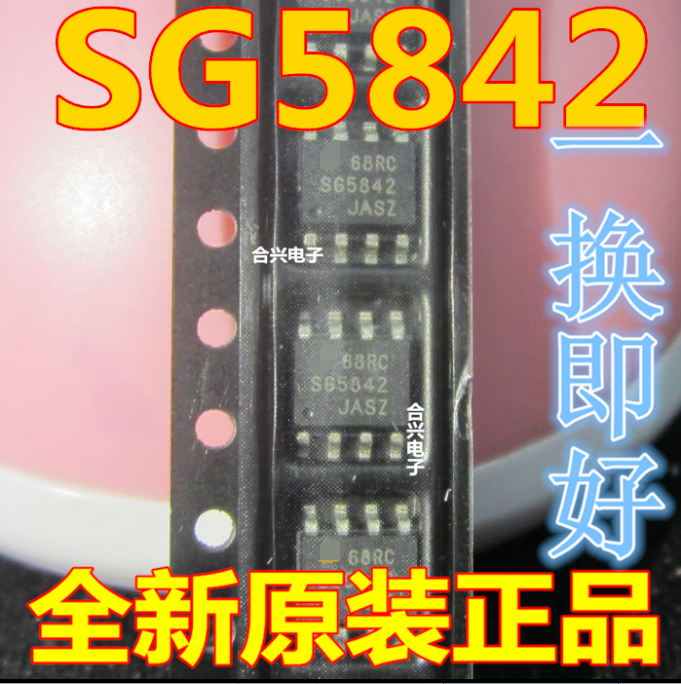 SG5842JASZ SG5842 SG5842JAS New LCD power supply CHIP SOP