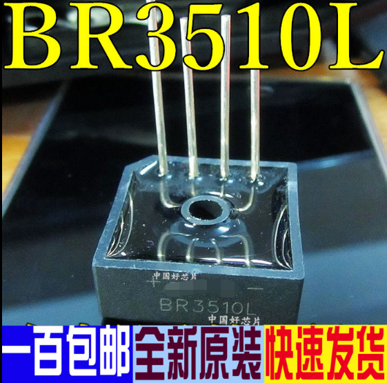 Original BR3510L rectifier bridge stack 35A1000V single row foot BR3510L guarantee quality