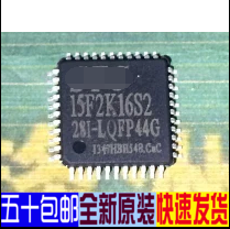 Single chip STC15F2K16S2-35I-LQFP44G new