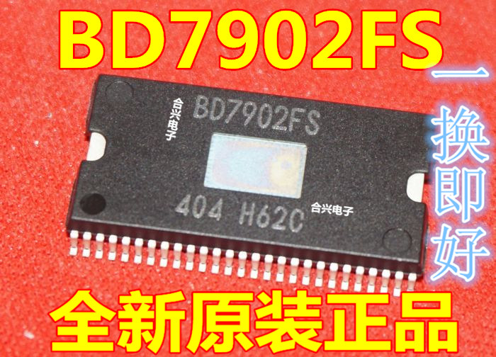 IC chip imported original BD7902FS BD7902FS-E2 SMD HSOP-54
