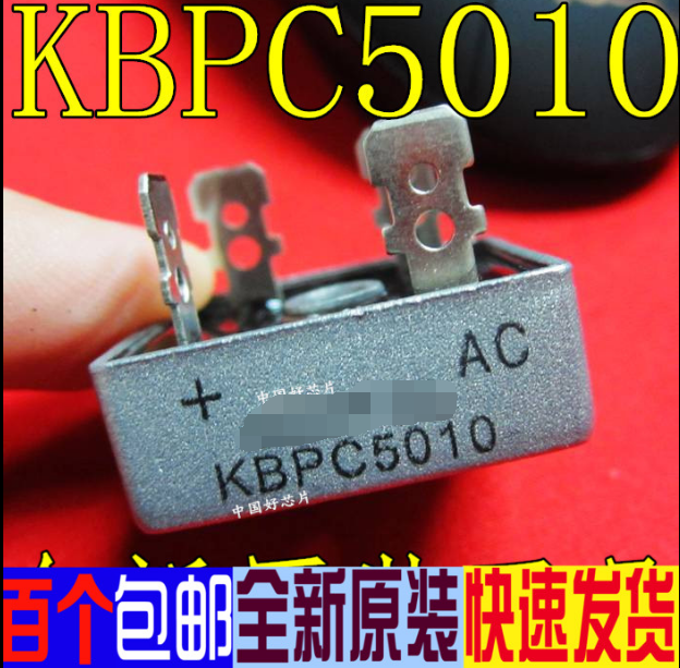 KBPC5010 50A 1000V Single-phase rectifier bridge rectifier bridge completely new original