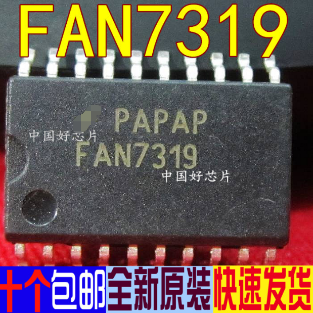 FAN7319 SOP chip power supply new original