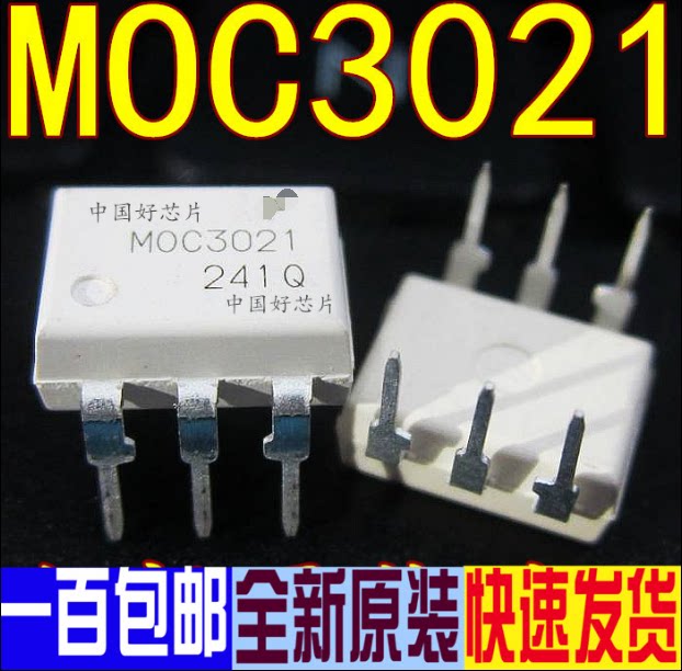 M0C3021 MOC3021 in-line DIP8 optocoupler bidirectional semiconductor control rectifier driver original