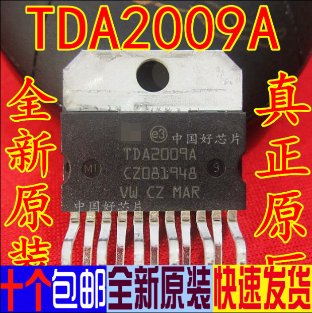 TDA2009 TDA2009A ZIP straight plug-in audio power amplifier circuit brand new original