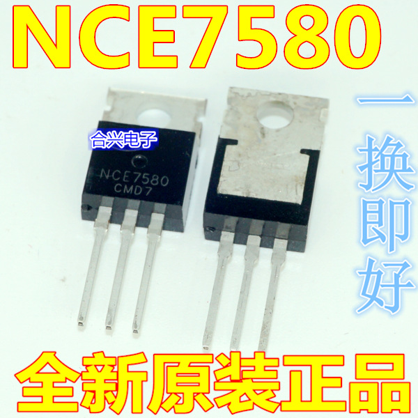 NCE7580 compatible with STP75NF75 controller dedicated authentic new