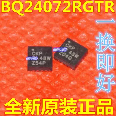 BQ24072RGTR screen printing CKP QFN-16 really new imported one change is good