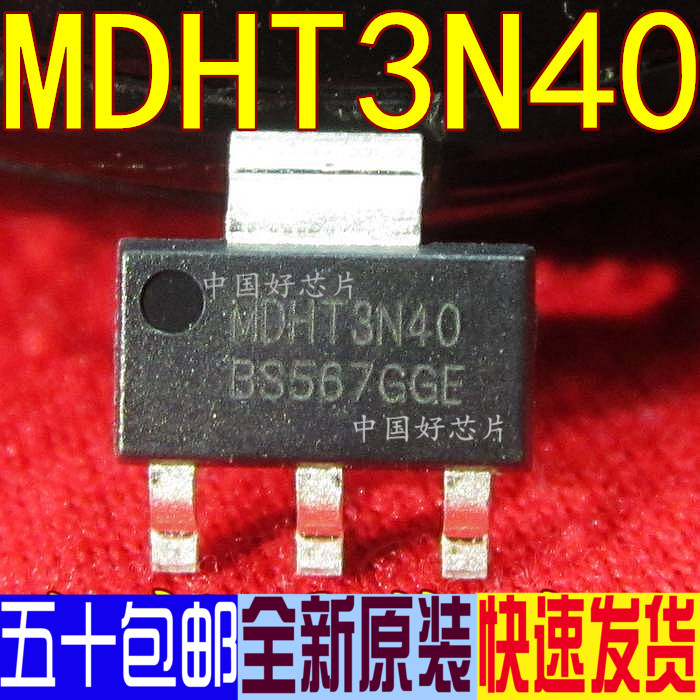 MDHT3N40 MDHT3N40URH SOT-223 brand new original