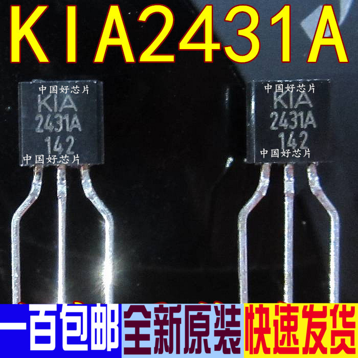 KIA2431A KIA2431 2431A LCD TV commonly used transistor TO-92