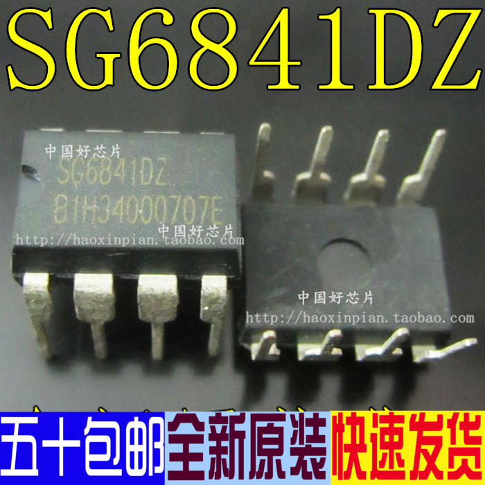 New original SG6841 SG6841DZ in-line DIP8 LCD power chip IC