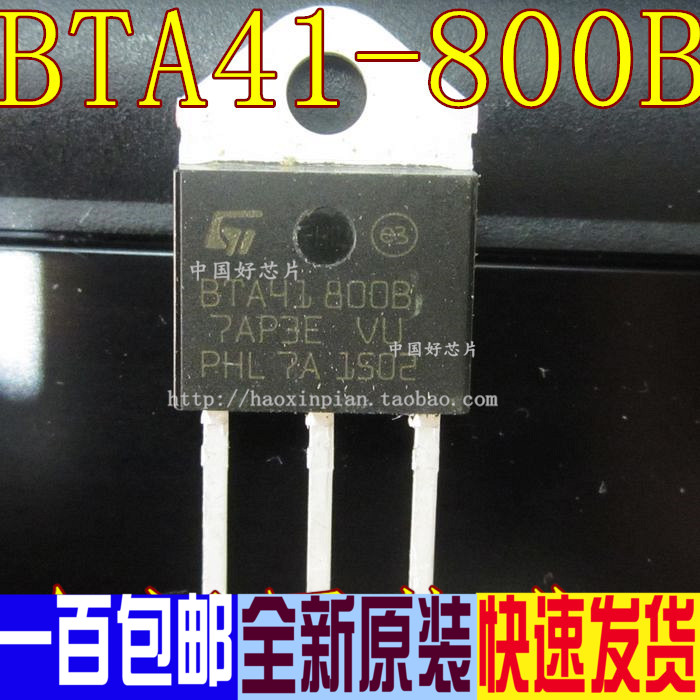 BTA41-800B BTA41-800B BTA41800B bidirectional semiconductor control rectifier high power TO-3P 41A 800V original fit