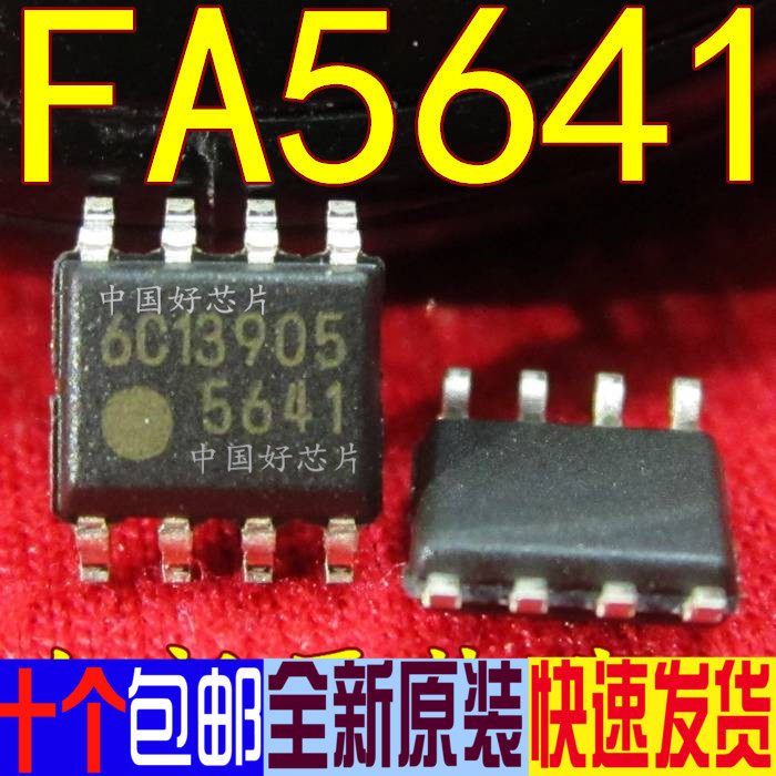 FA5641 5641 SOP8 SMD commonly used LCD power management chip IC