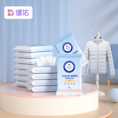【德佑】羽绒服免洗去污渍神器清洁湿巾8包