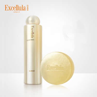 Excellula艾思诺娜面部护理洁面护理套装 补水保湿提亮肤色套装