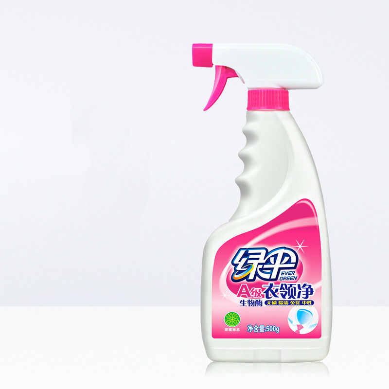 绿伞衣领净4斤强力去油污衣物袖口白衣领去除黄