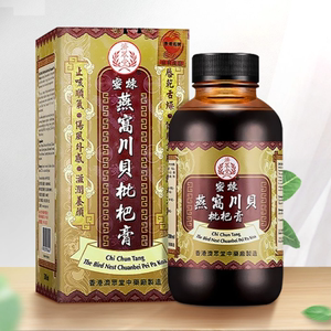 中国香港济众堂燕窝川贝枇杷膏300ml