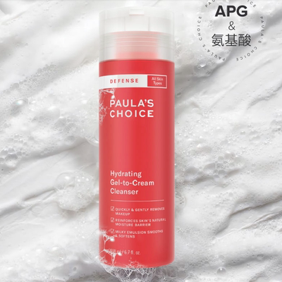 宝拉珍选洗卸合一温和洁面凝胶