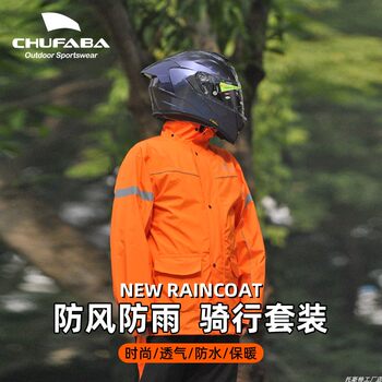 Xiaoyanzi thickened cold-proof clothing is waterproof, warm and windproof