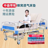 SF [недавно обновление персонажа ремня]] Zhongqu Air -Breathable Mattress+Gift Exchange Sheets