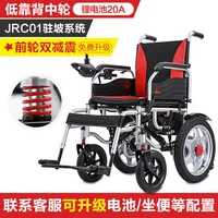 Амортизационная аккумуляторная батарея 20А [срок службы батареи 35-40 километров.