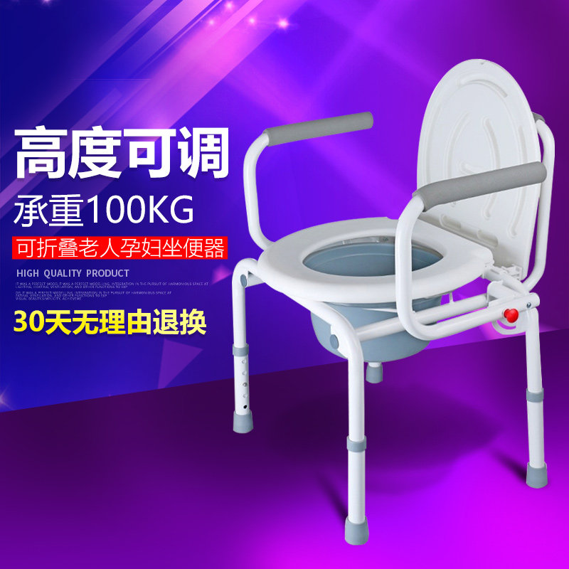 可孚痔疮坐浴盆坐便椅马桶椅老人坐便凳洗澡椅子坐便器浴室椅子