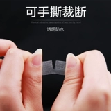 可孚 Медицинская водонепроницаемая человеческая штукатурка PE президентские клейкие клейкие продукты для пасты пасты кожа фиксированная платформа с фиксированной платформой