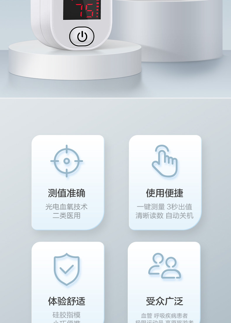 Cofoe 可孚 OHT60 指夹式血氧仪 双重优惠折后￥39包邮 2色可选 赠挂绳+电池+酒精棉片50片