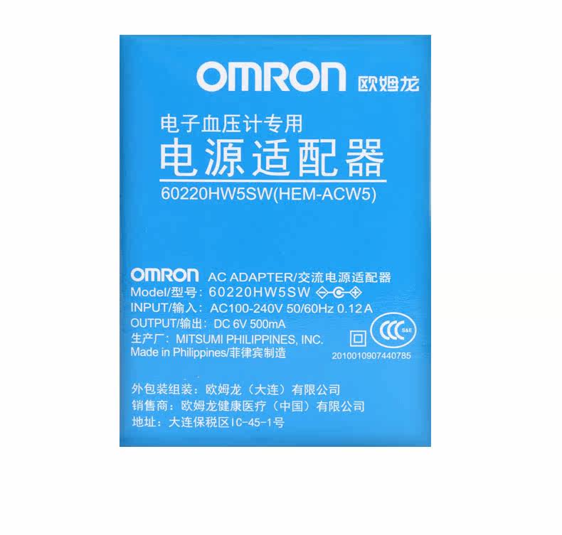 Оригинальный источник питания электронного тонометра Omron - подходит для HEM-7051_05.jpg
