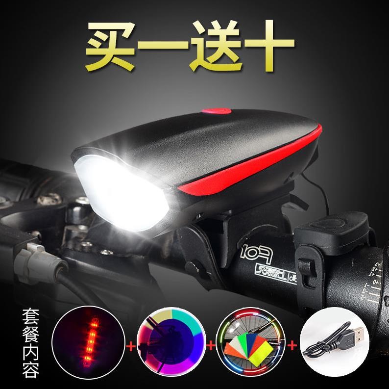 Bike Accessories Great All-teanter Horn Lights Usb Charging Bright Lights Flashlight Night Riding Mountaineering Car Bell