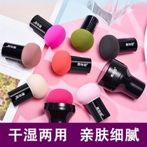 Sponge makeup egg Net red beauty egg super soft and delicate Foundation puff Special do not eat powder