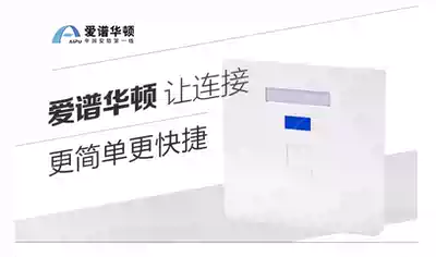 Aebe Wharton Asia Single Port Type 86 Panel AP-M-04-1A Computer Network Route Socket