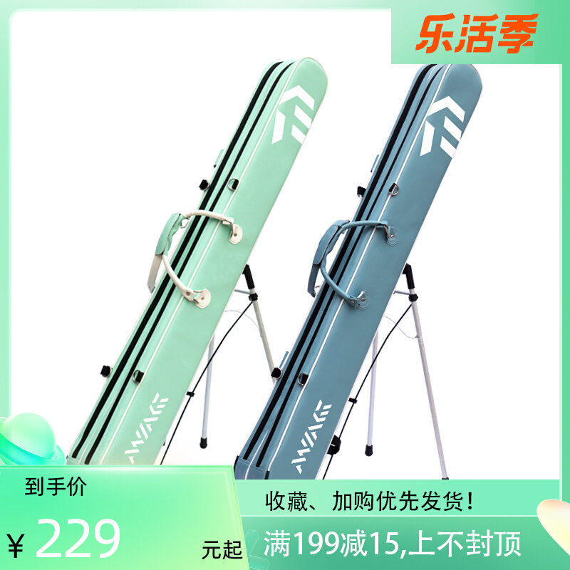 2021 new rod bag youthful version of fishing rod bag waterproof containing fishing rod bag hardshell fish bag fishing gear bag
