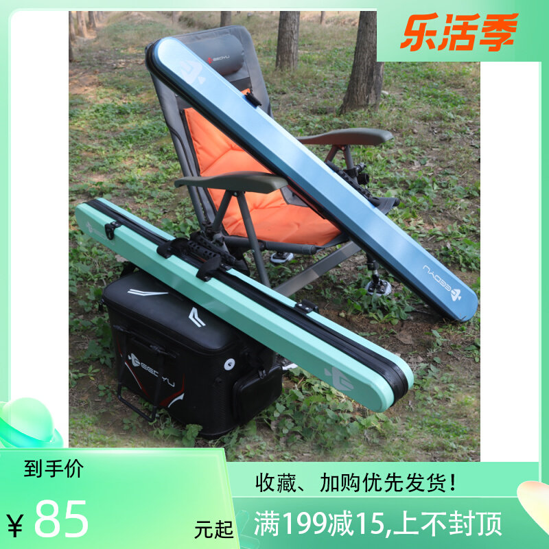 Fishing Rod Bag Light Defecation Type 1 3 m Multifunction Pc Hardshell Fishing Gear Bag Waterproof Rod Bag Fishing Bag-Rod Bag