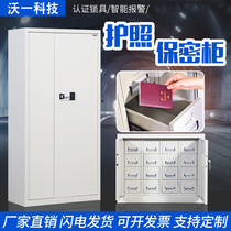 Vo One Document Passport Cabinet Boutique Anti-Magnetic Management Secret Cabinet Coded Lock Passport Deposit Cabinet Manual Cabinet Containing Cabinet