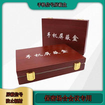 Mobile phone shielding case conference room anti-listening and anti-positioning mobile phone case Anti-theft brush information leakage anti-signal detector