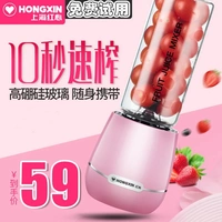 Trái tim đỏ Máy ép trái cây cầm tay mini RH503 mini ép trái cây nhỏ đa chức năng sinh viên điện ký túc xá máy ép chậm mokkom