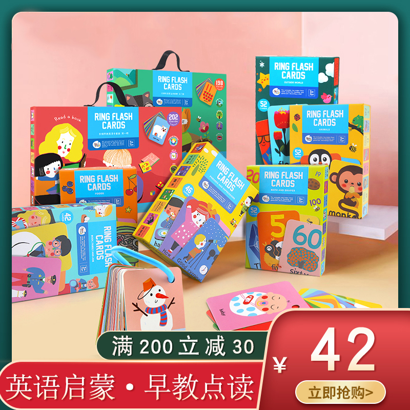 Mermusic children's English single word English card early to teach baby to watch picture literacy Early childhood enlightenment learning Cognitive Flashcards