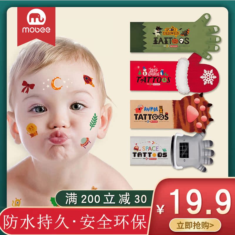 mobee child cartoon tattoo with cute waterproof persistent safety and environmentally friendly baby male girl color stickers