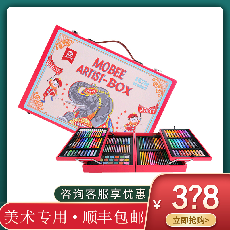 mobee child drawing tool watercolor stroke pen cap group student gift fine art supplies professional painting gift box