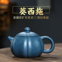 Yixing original mine sky blue mud famous man handmade purple sand pot Kwai Xi Shi tea tea set craft purple sand