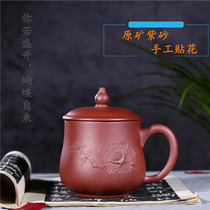 Yixing original mine purple sand cover Cup butterfly paste flower mud painting purple sand Cup couple Cup ceramic can be customized