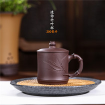 Zisha Cup Yixing original mine purple sand Cup bamboo cup handmade decal 200 ml small tea cup with lid