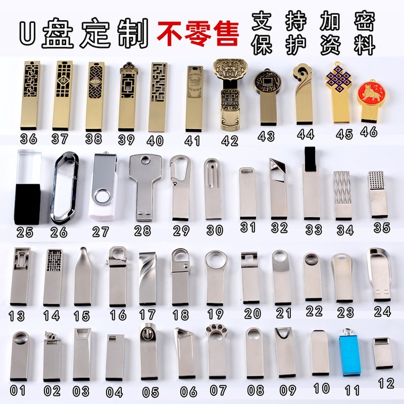 U disk custom metal engraving logo card u disk 8g company corporate publicity gift 16g USB stick wholesale